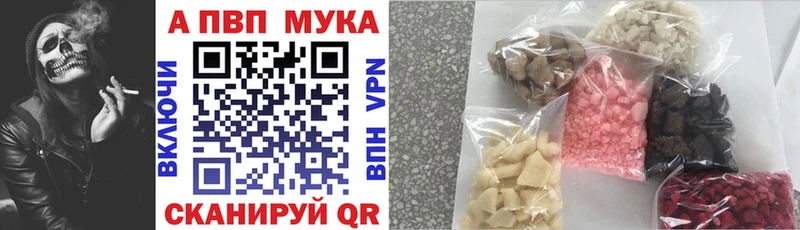 как найти наркотики Грязовец А ПВП Соль