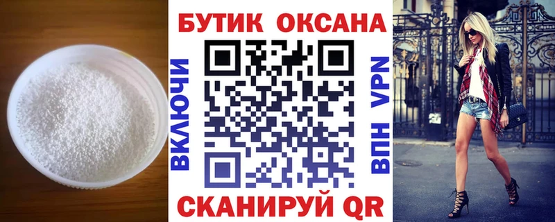это Telegram  Грязовец  hydra tor  БУТИРАТ GHB  купить наркоту 