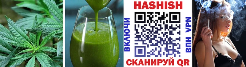 Печенье с ТГК марихуана Грязовец