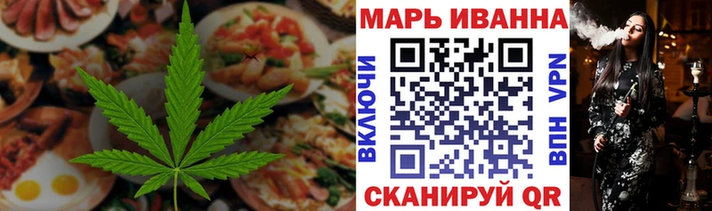 закладки  mega как войти  Cannafood марихуана  Грязовец 