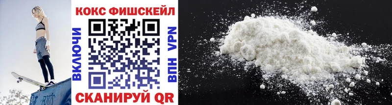 КОКАИН 99%  купить наркоту  Грязовец 