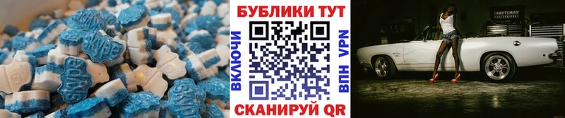ЭКСТАЗИ MDMA  Грязовец 