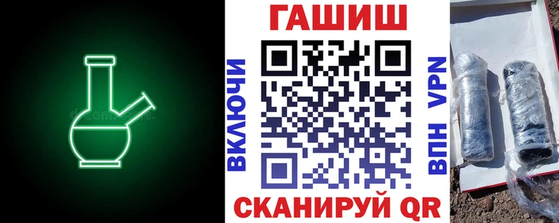 ГАШ Premium  Грязовец 
