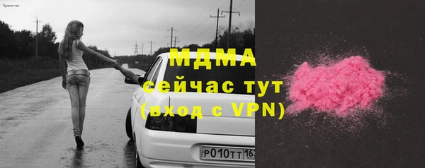 mix Алексин