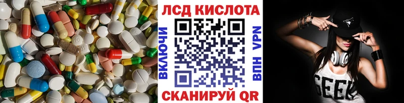 ЛСД экстази ecstasy  Грязовец 