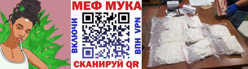 МЯУ-МЯУ VHQ это какой сайт Грязовец
