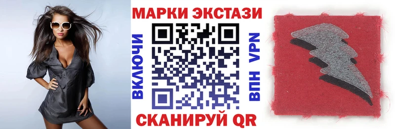 купить наркотик  hydra ссылки  Марки 25I-NBOMe 1,5мг  Грязовец 