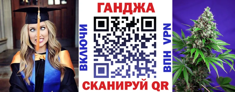 Бошки марихуана Ganja  Грязовец 